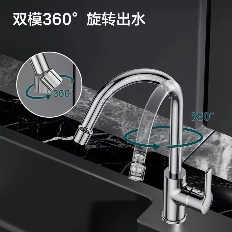 Jomoo stainless steel faucet hot and cold water dual-purpose universal rotating sink faucet single handle single hole 33080 anti-splash 33080 universal rotating faucet - free 60cm hose