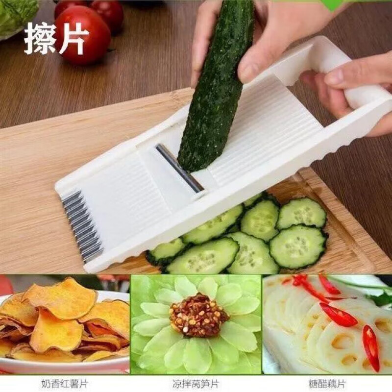 Zhe's vegetable cutting tool potato shreds multifunctional grater household shredding grater sliced carrot shreds small vegetable cutter