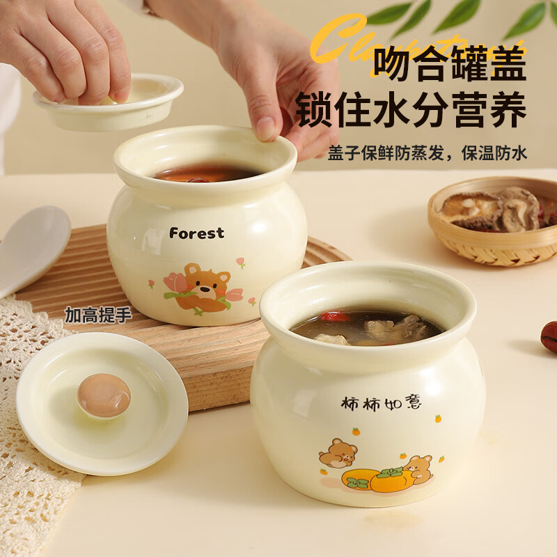 German crock pot stew pot for one person, food-grade household water-proof stew pot, soup pot with lid, steamed vegetable and egg bowl, cream color Ruyi Bear + Nuannuan Bear + Flower Bear + Apple Bear