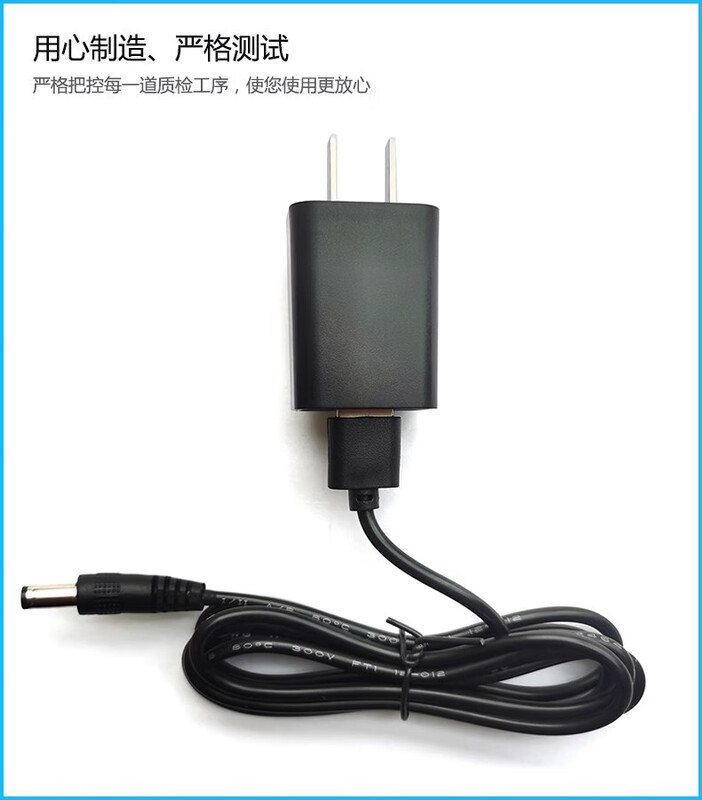 88-key electric piano universal power adapter transformer power cord plug 15V3A charger 5v (remarks when ordering the connector)
