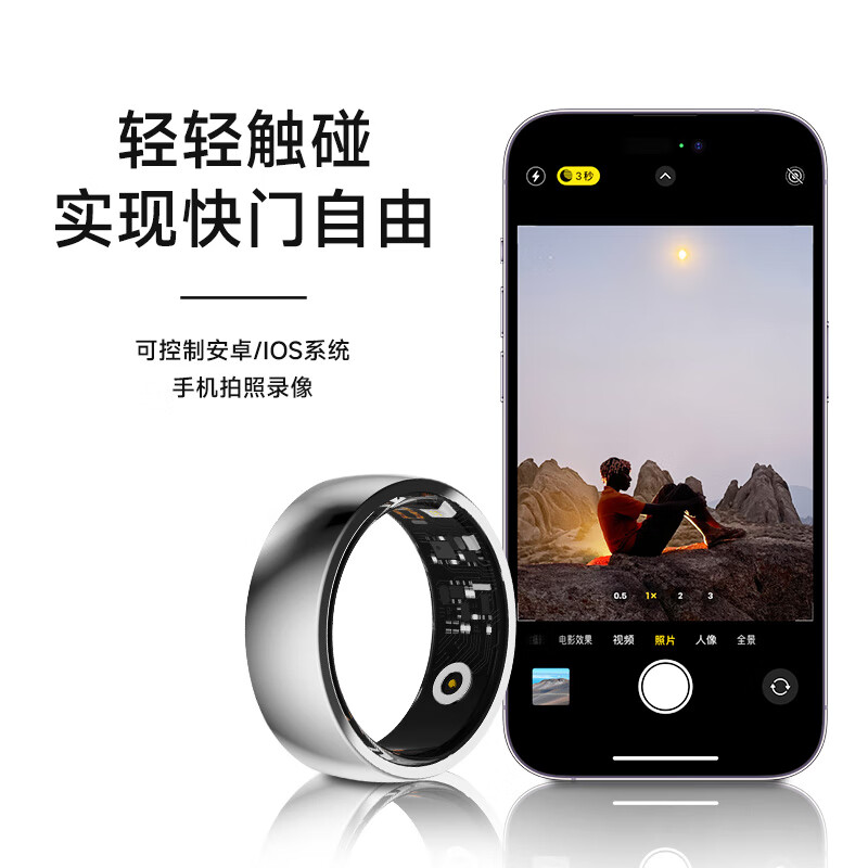 KPEP non-invasive blood pressure monitoring, blood oxygen, heart rate, sleep monitoring, remote control HRV, remote care for relatives and friends, taking pictures, waterproof, sports for men and women, gift to parents, gift to relatives and friends, health smart ring