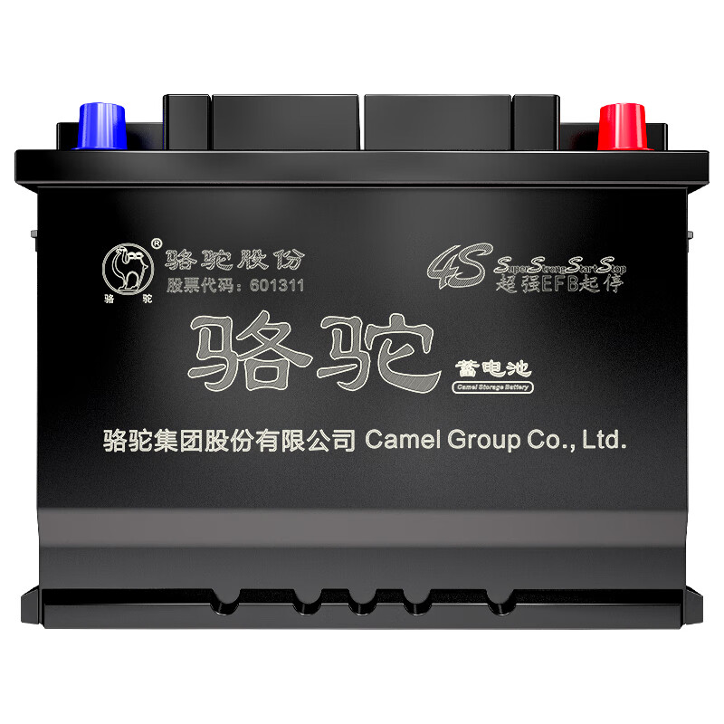 CAMEL car battery 55D23L/R (2S) 12V Legacy Impreza home installation