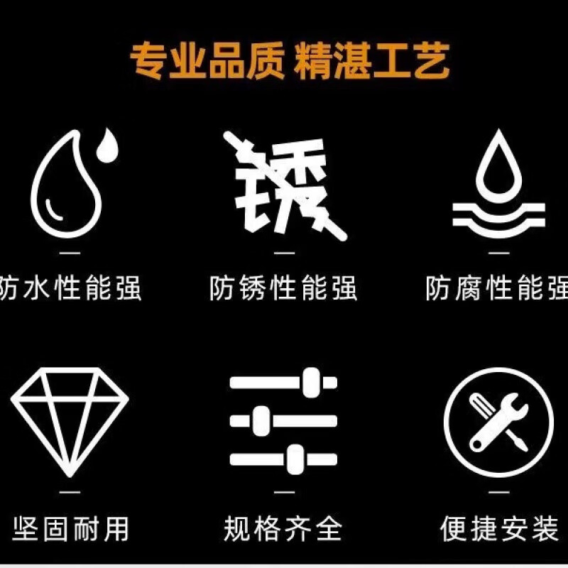 An Junsheng stainless steel thickened flat gasket with holes baffle bolt accessories double hole metal steel length 8CM * hole 8.5MM thickness 1.8MM 1 price