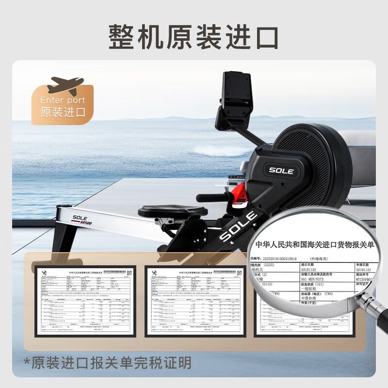 SOLE American high-end rowing machine for home fitness equipment. Foldable complete machine imported. Silent wind-magnetic double resistance SR500. Complete machine imported-competition grade household model-double resistance SR500.