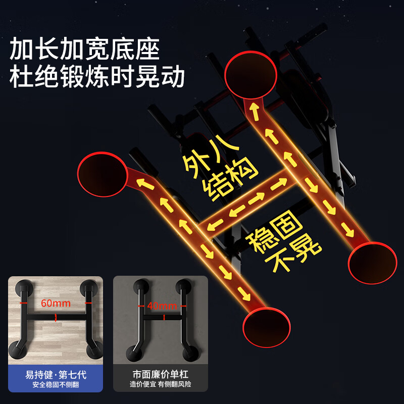 YICHIJIAN Horizontal Bar Indoor Pull-Up Device Home Squat Rack Bench Press Rack Barbell Rack Comprehensive Training Fitness Equipment Sagittarius 6-in-1 + Steel Ring Default 184