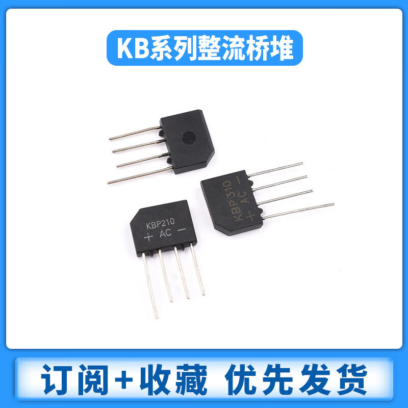 Zejie rectifier bridge KBP307/310/206 KBU808/1510 RS507 2A3A flat bridge rectifier KBP210 (5 pieces)
