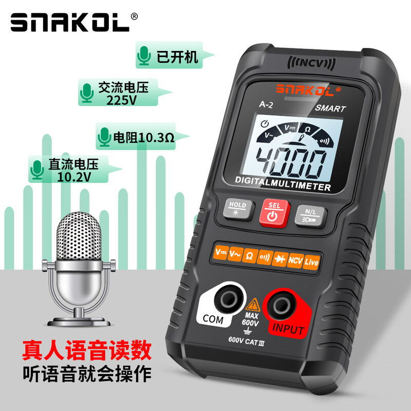 Snake A2 fully automatic multimeter voice broadcast digital high-precision intelligent anti-burn meter electrician multimeter NCV A-2 (fully automatic recognition + voice broadcast) 0-600V