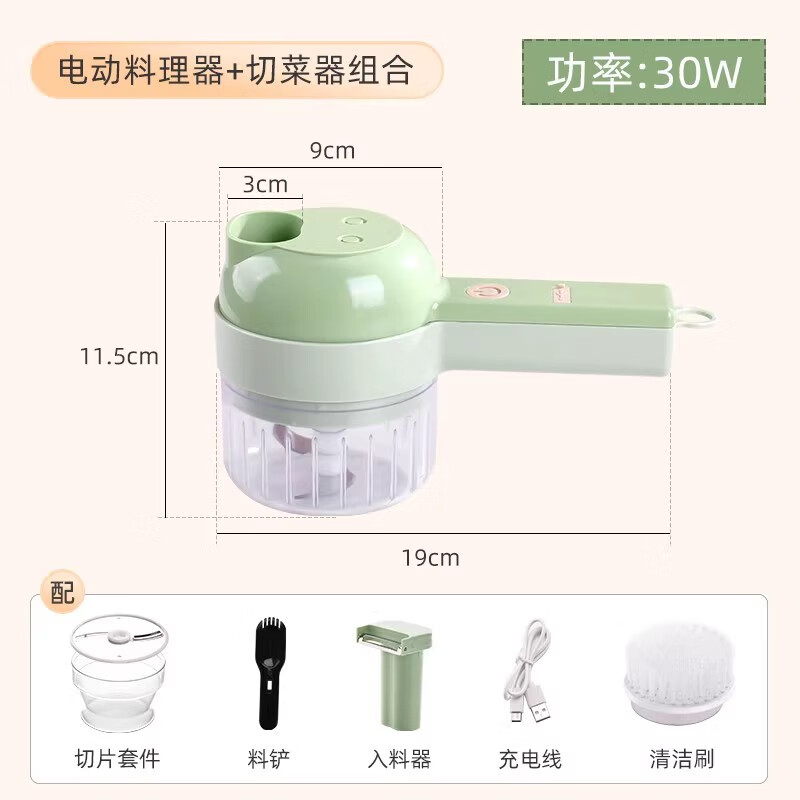ZQ electric vegetable cutter multifunctional vegetable cutting artifact household automatic food supplement slicer cooking machine kitchen garlic god cleaning brush