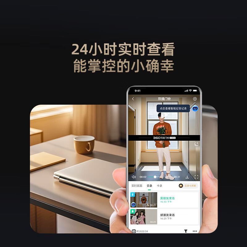 360 dual camera video doorbell 6MAX home surveillance smart camera smart doorbell electronic cat eye wireless wifi 6 million pixel ultra-clear night vision