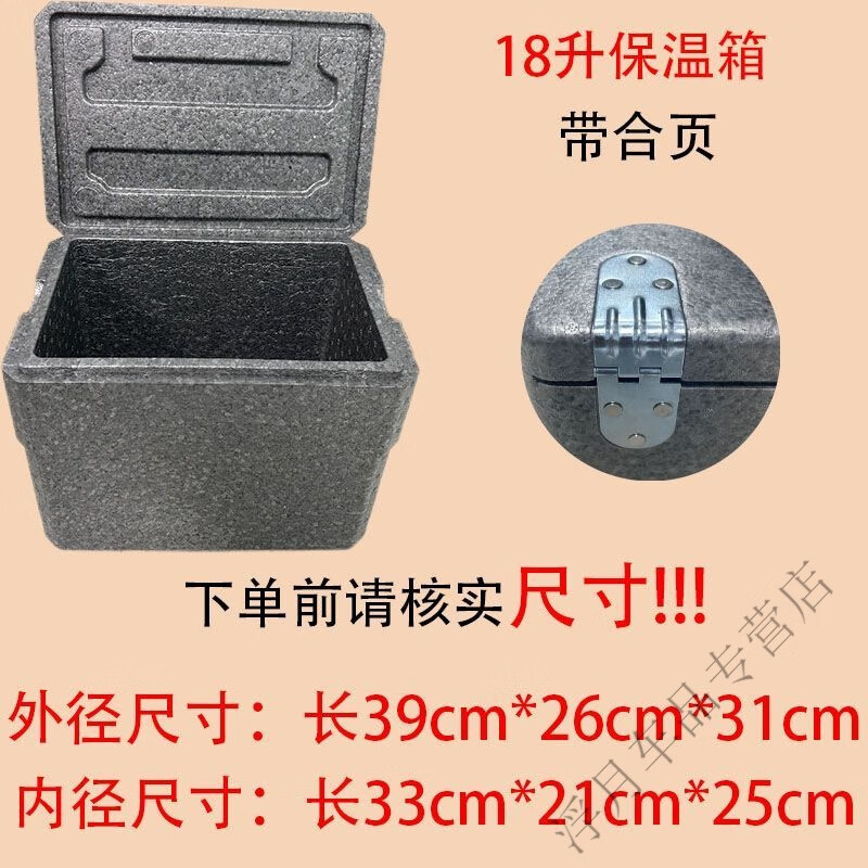 EPP insulated box EPP thickened foam restaurant take-out food outdoor cold drink stall buns fast food preservation high-density insulated box supports customization and drawing customization