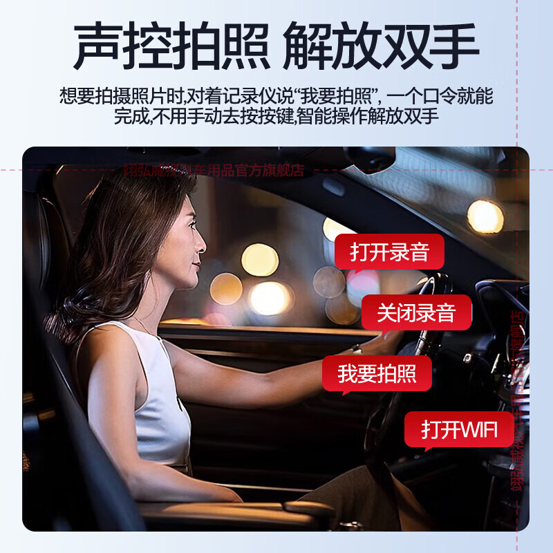 Yihongweishi Jeep special driving recorder original free light knight Wrangler Compass Grand Cherokee Commander single recording 1k+1080P+no card style no wiring/fuse box/OBD (with voice control)