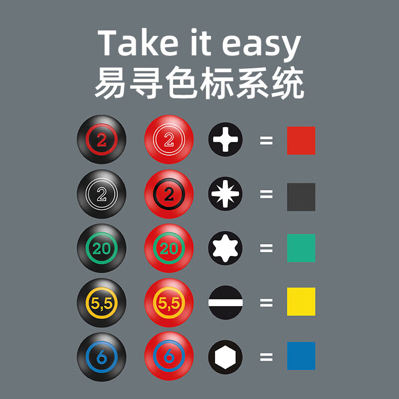 WERA screwdriver set imported from Germany with cross-shaped plum blossom bits enhanced knife holder set 05105650001