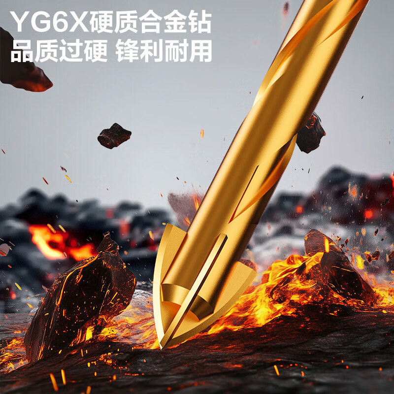 Deli impact four-edged overlord drill bit tile concrete hole drilling wall twist drill bit hole opener boutique 7-piece set