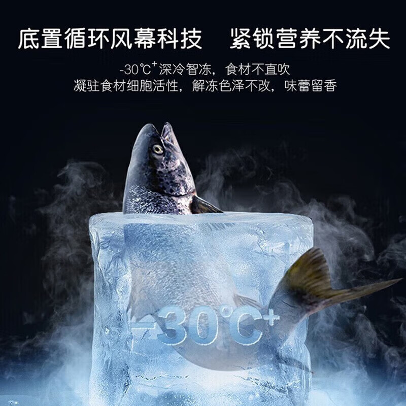 Casarte 505-liter ultra-thin embedded automatic ice-making-30 deep-cooling French multi-door white household first-class inverter refrigerator BCD-505WGCFDM4WKU1