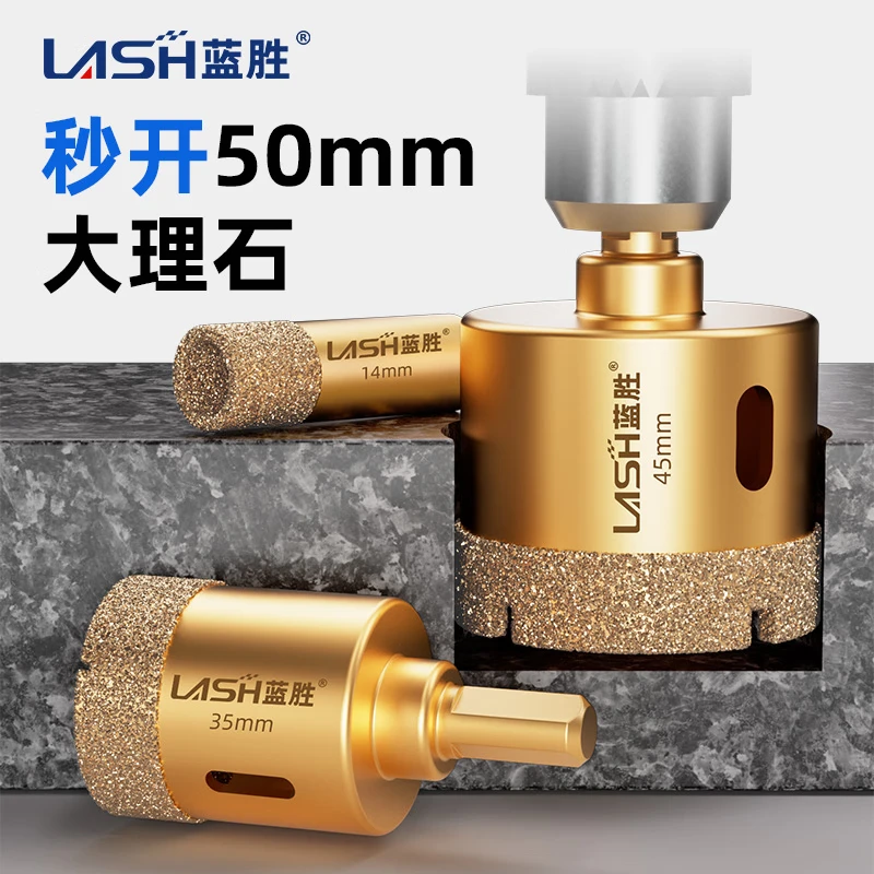 Lansheng Ceramic Tile Hole Opener Drill Bit Collection Marble Material Glass Ceramic Special Dry Drilling Artifact Hand Electric Drill Commonly Used 45mm