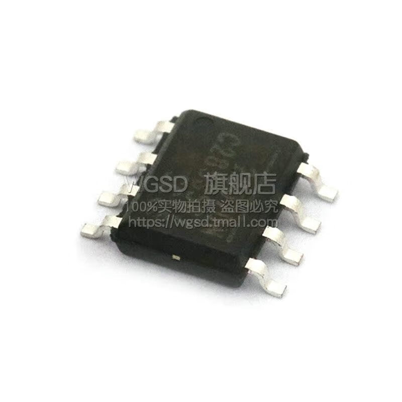 Dafuri MP2307 SOP-8 synchronous rectifier buck power supply IC management chip default