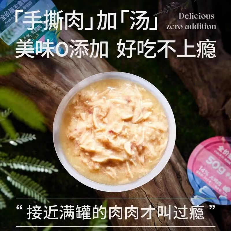 LEGENDSANDY cat staple food cute series canned flavors are shipped randomly 300g (50g*6 cans)