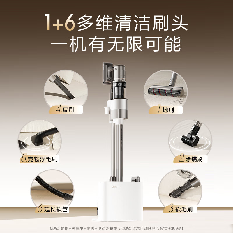 Midea vacuum cleaner F30station 100 days maintenance-free hair cutting automatic dust collection space station wireless long battery life home handheld vacuuming cat hair dog hair pet