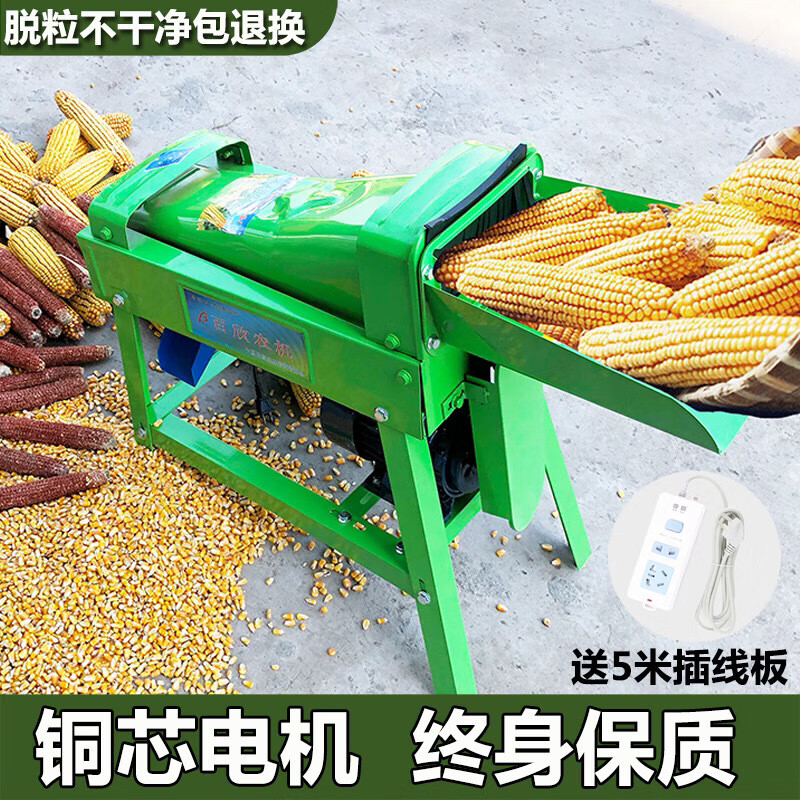CLCEY electric corn thresher household 220v corn peeling machine small corn threshing machine fully automatic rice machine thickening top version fully automatic with 5.8 copper core large electric