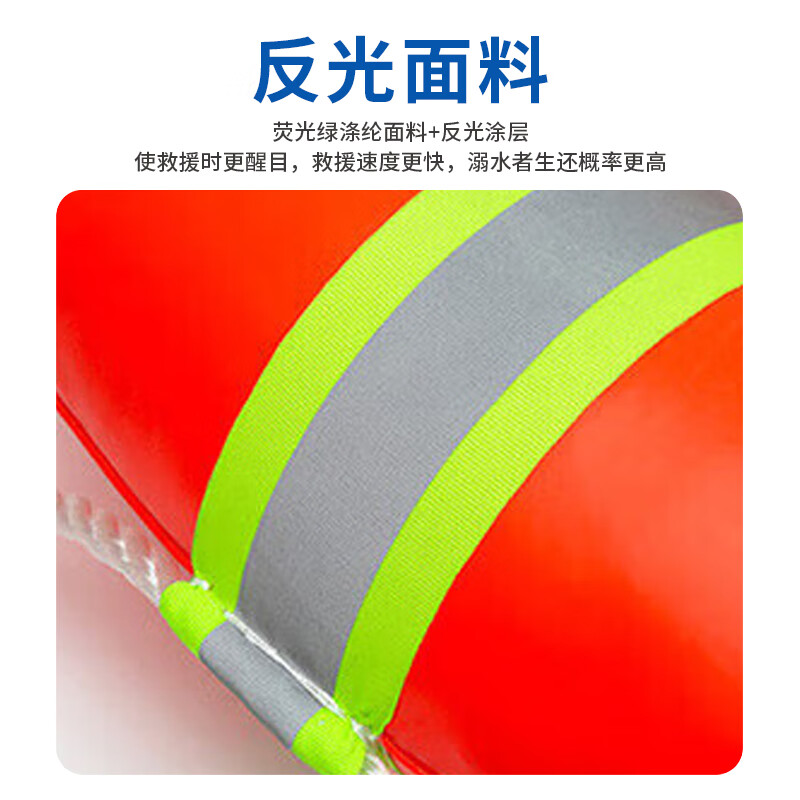 40,000 kilometers life buoy adult emergency rescue plastic life buoy enlarged and thickened marine life buoy flood prevention emergency