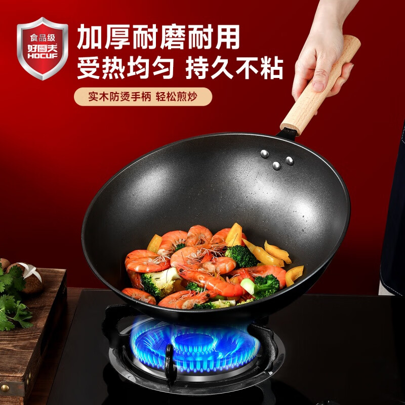 HOCUF three-piece pot set non-stick gift set household wok soup pot cooking cookware pan 0753 Happy Pot Set 3-piece set