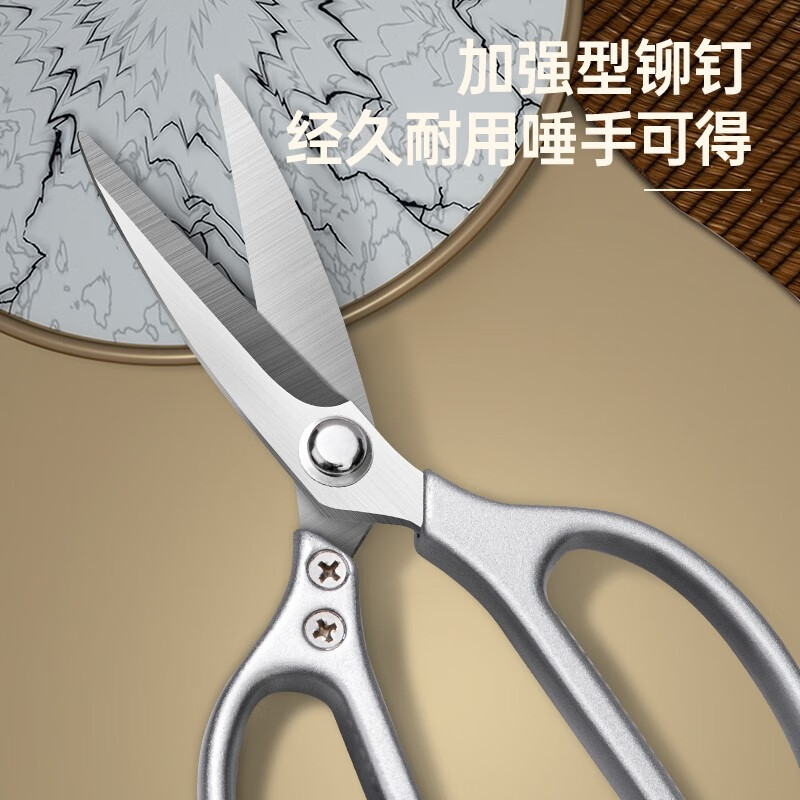 Deli Powerful Industrial Scissors Multi-Function Scissors Kitchen Office Home Use Large Scissors 210mm DL358210