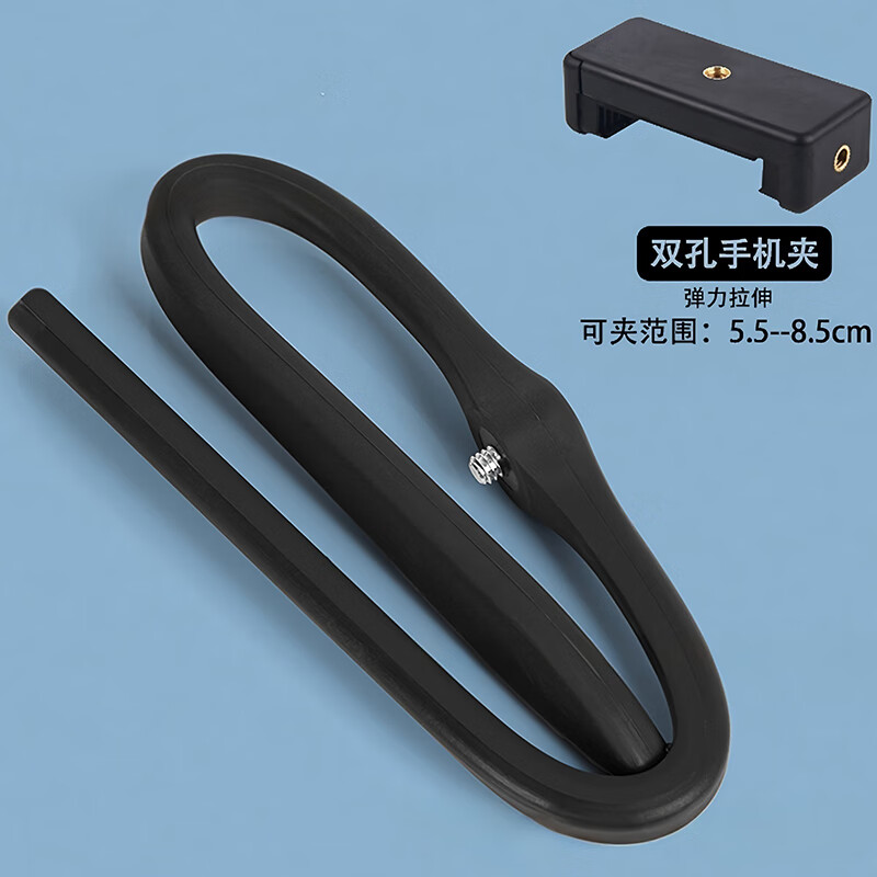 Dizitu Treadmill Hanger Mobile Phone Stand Bracket Gym Treadmill Support Rack Bicycle Fitness Bracket Black U-shaped丨Tablet Bracket