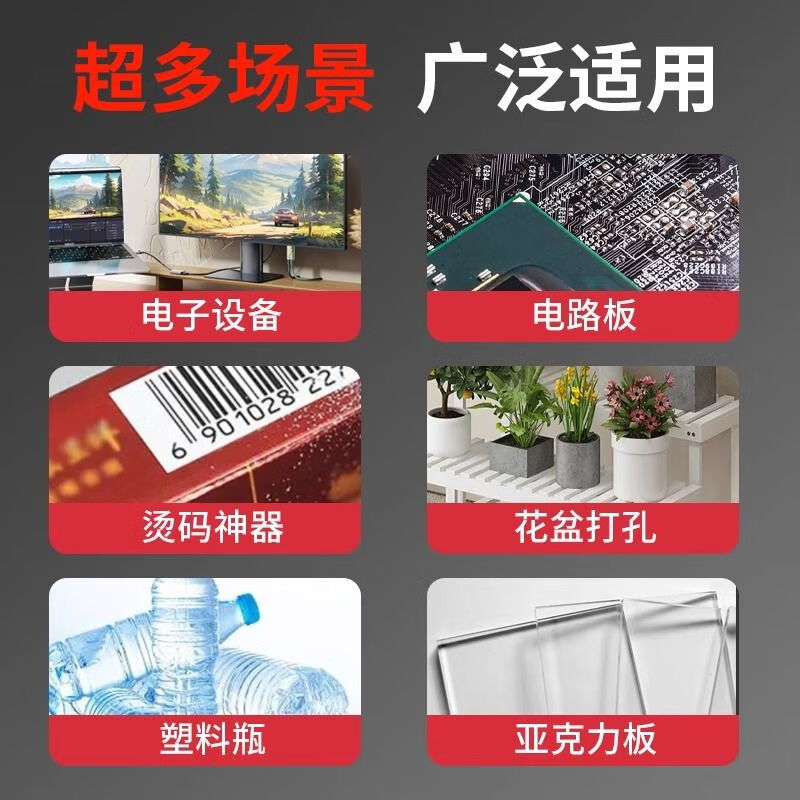 Deli electric soldering iron, household welding, small soldering, internal heat repair, temperature adjustment, welding, professional grade thermostat artifact set 60w intelligent fast heating thermostat 11-piece set