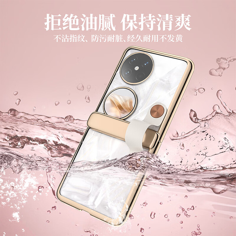 Leather case suitable for Huawei pocket2 mobile phone case new small folding screen electroplated hinge all-inclusive ultra-thin anti-fall genuine leather hand strap champagne gold protective case