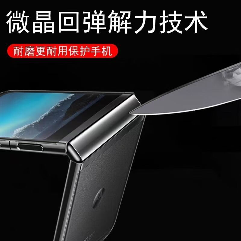 HKEN is suitable for Huawei PuraX folding mobile phone side center axis hinge film HUAWEI puraX folding screen center axis protective film anti-scratch and anti-wear film HD hinge film two-piece set Huawei Pura X