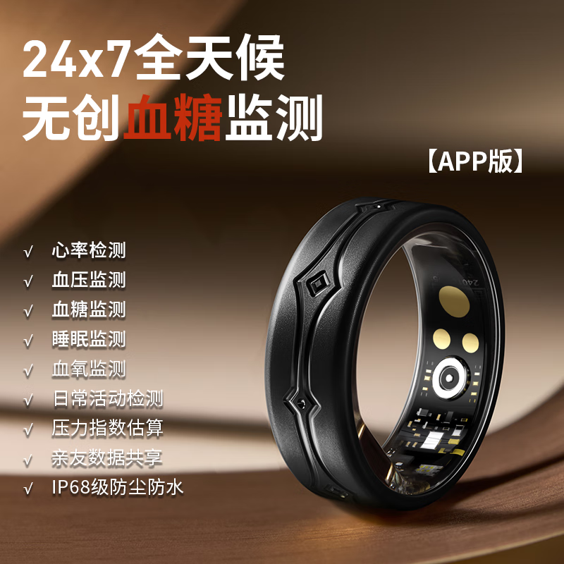 Haban Cloud Ring Non-Invasive Blood Sugar Smart Ring Sleep Blood Oxygen Heart Rate Blood Pressure Health Monitoring Ring Bluetooth Smart Ring Sports Body Temperature Waterproof Xiaomi Samsung Huawei Smart Selection Jazz Black-Flagship Blood Sugar Model-24-Hour Monitoring No. 10 Finger Circumference Approximately 62mm-66mm