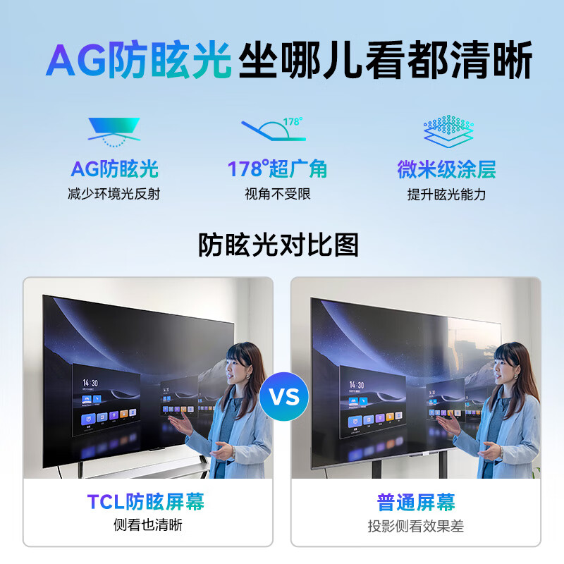 TCL conference tablet all-in-one 65-inch touch TV handwriting whiteboard wireless projection teaching training smart TV commercial office IFP65V50E free screen projection device + cart