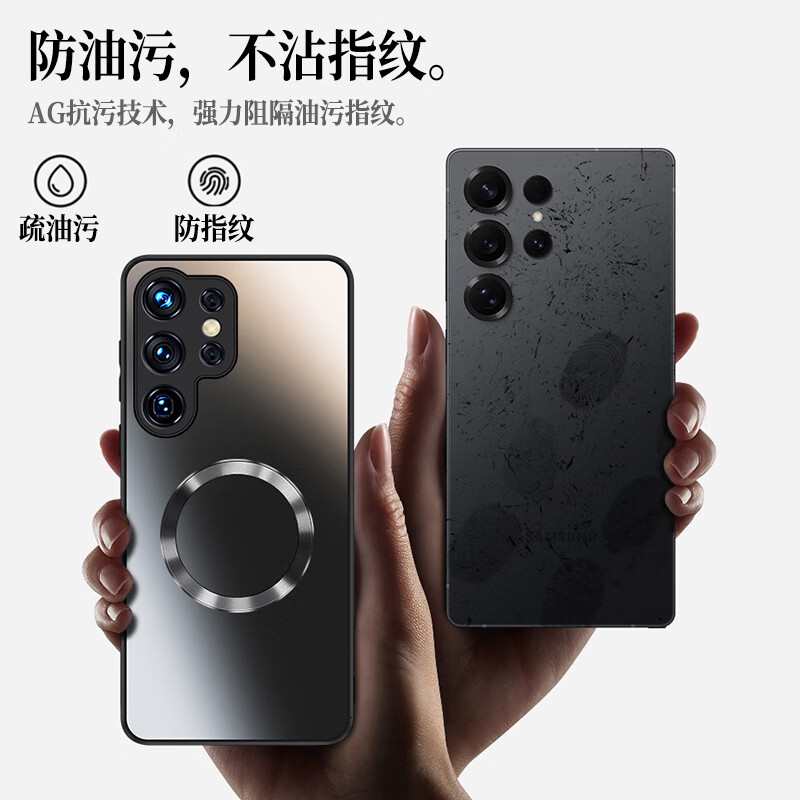 NEYAA AG matte Suitable for Samsung s25ultra mobile phone case s25ultra protective cover magnetic charging all-inclusive anti-fall ultra-thin matte men's and women's graphite black