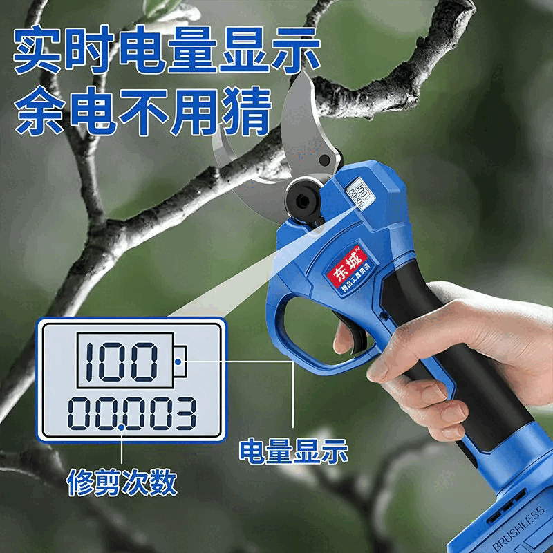 Dongcheng Dongcheng electric pruning shears, rechargeable lithium-ion scissors, powerful garden thick branch shears, electric shears, fruit tree scissors, pure copper pruning 2.5 cm dual electric, countless displays