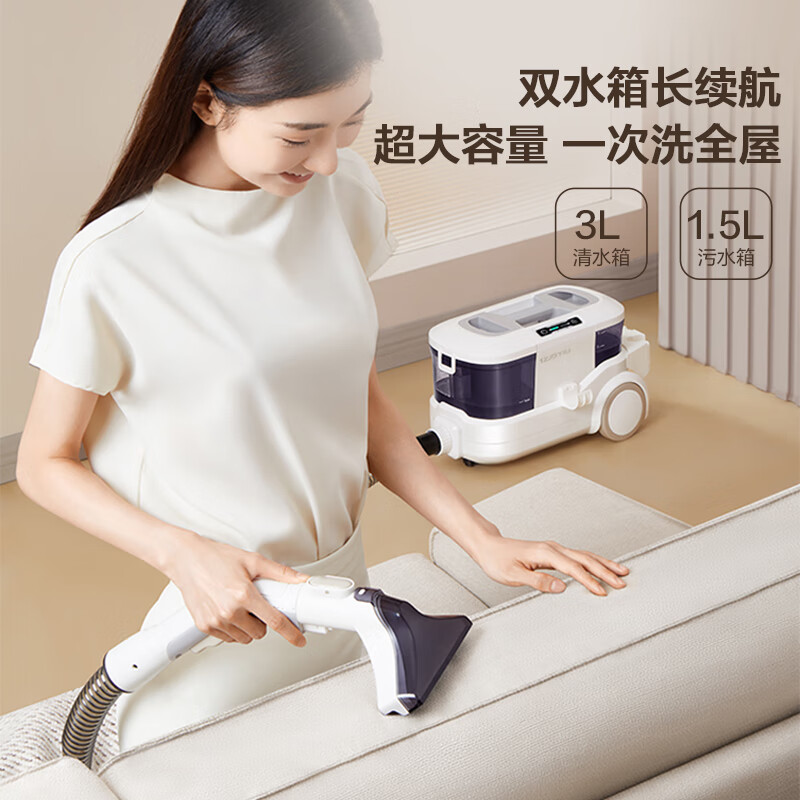 Yili cloth cleaning machine vacuum cleaner dual-purpose multi-functional household large suction whole house household carpet cleaning sofa curtain mattress cleaning machine artifact spray and suction all-in-one machine 6338