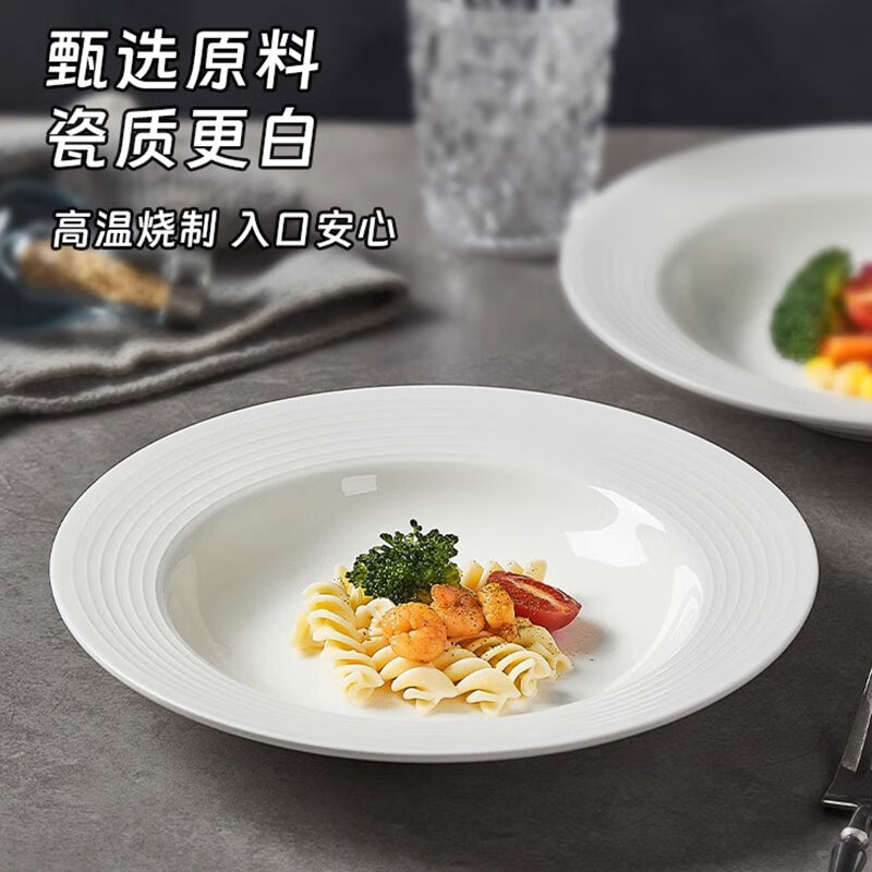 Jiwu Forest Straw Hat Plate Household Salad Plate Threaded Ceramic Soup Plate Western Pasta Plate White 8.5 Inch 4 Pack