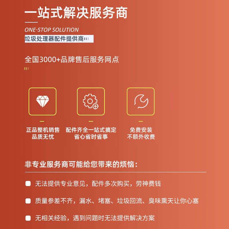 ISE (ISE) original ISE E100 food waste disposer original installation wireless ISE Metis7 automatic water inlet and automatic shutdown