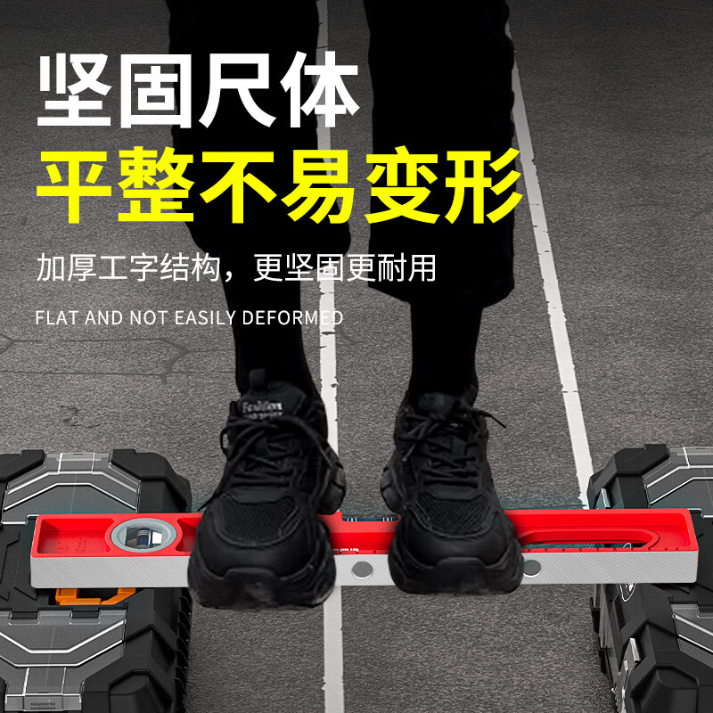 Jingxing German spirit level high-precision solid cast aluminum heavy-duty aluminum alloy fan small precision level level anti-fall with strong magnet high-precision solid cast aluminum 30cm strong magnetic industrial model