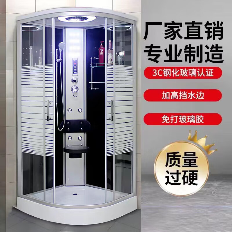 FANCYCHIC integrated shower room integrated bathroom toilet dry and wet separation partition integrated shower room glass room without roof (need to add 50 customization fee) 90x90