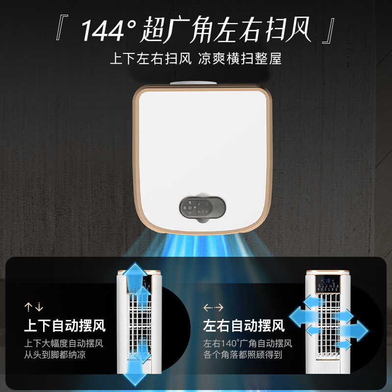 CHIGO mobile air conditioner, single cooling and heating type, all-in-one air conditioner, no outdoor unit, no drainage, no installation required, small air conditioner, movable air conditioner, kitchen living room, rental room, vertical refrigeration air conditioner, large 2 HP, 2.5 HP tower type single cooling, 25 years new product