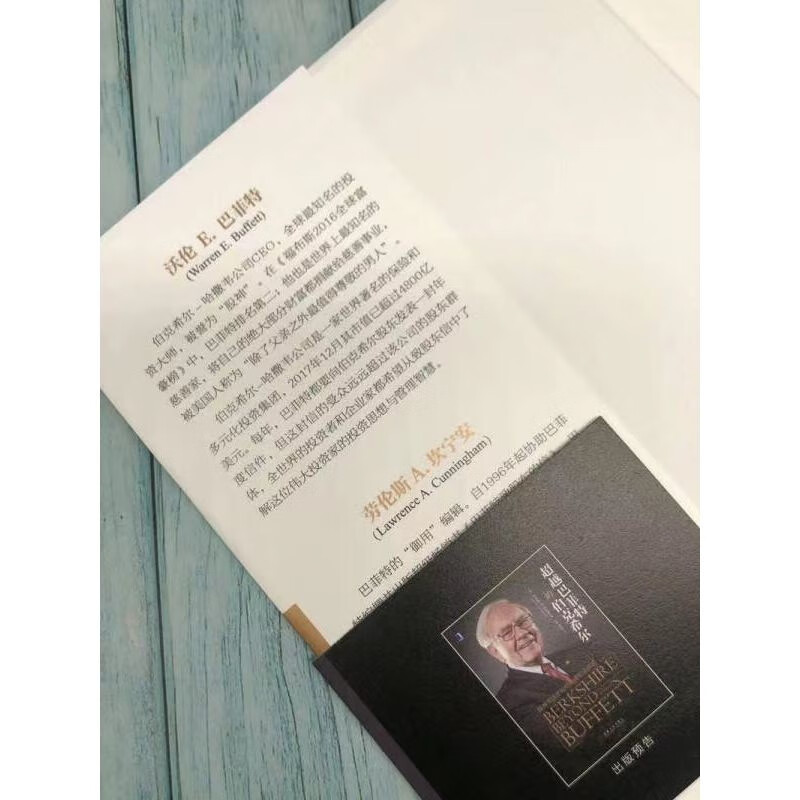 Buffett's Letter to Shareholders Tutorial for Investors and Company Executives Original Book 4th Edition Buffett Munger Berkshire Annual Report Value Investing Buffett's Autographed Writings Finance