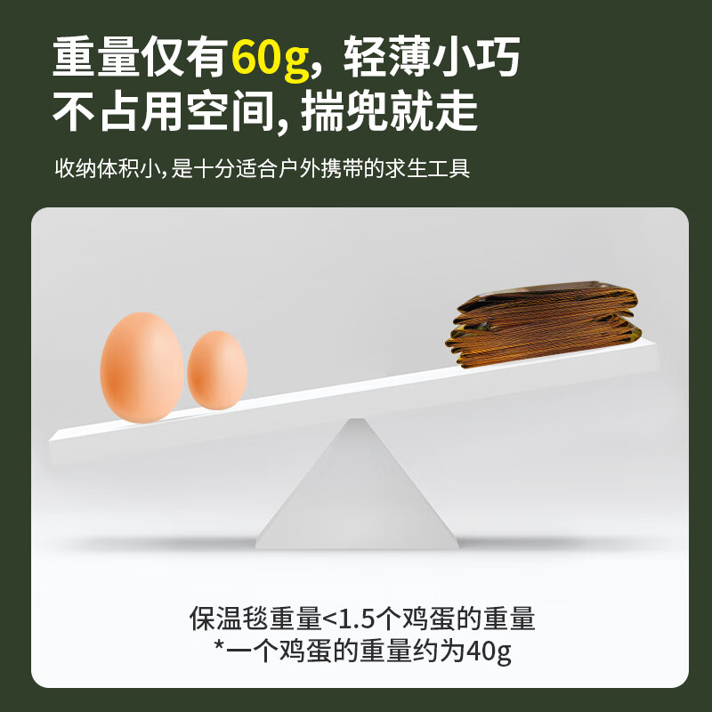 Mingdian Fire Emergency Insulation Blanket 3 pieces, individually packaged, outdoor warm, reflective, cold and windproof, thermal insulation and sun protection, portable, search and rescue emergency blanket, gold and silver (160*210cm)