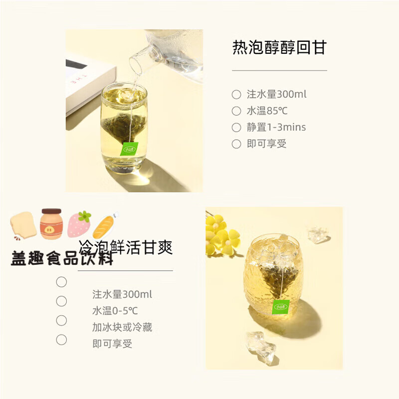 Xiaoshannong Fruit Tea Cold Brew Tea Bag Brewed Flower and Fruit Tea Bag Tea Grape Peach Oolong Souvenir Drink Newly Upgraded White Grape Jasmine Green Tea 7 Bags/