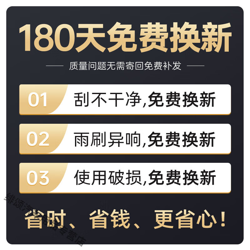 Good Luck Shark is suitable for BYD Qin EV wiper EV300EV400 wiper blade 16 years 17-18-19-21-24 BYD Qin New Energy/2016-2024 EV/EV3 set (main, auxiliary wiper)