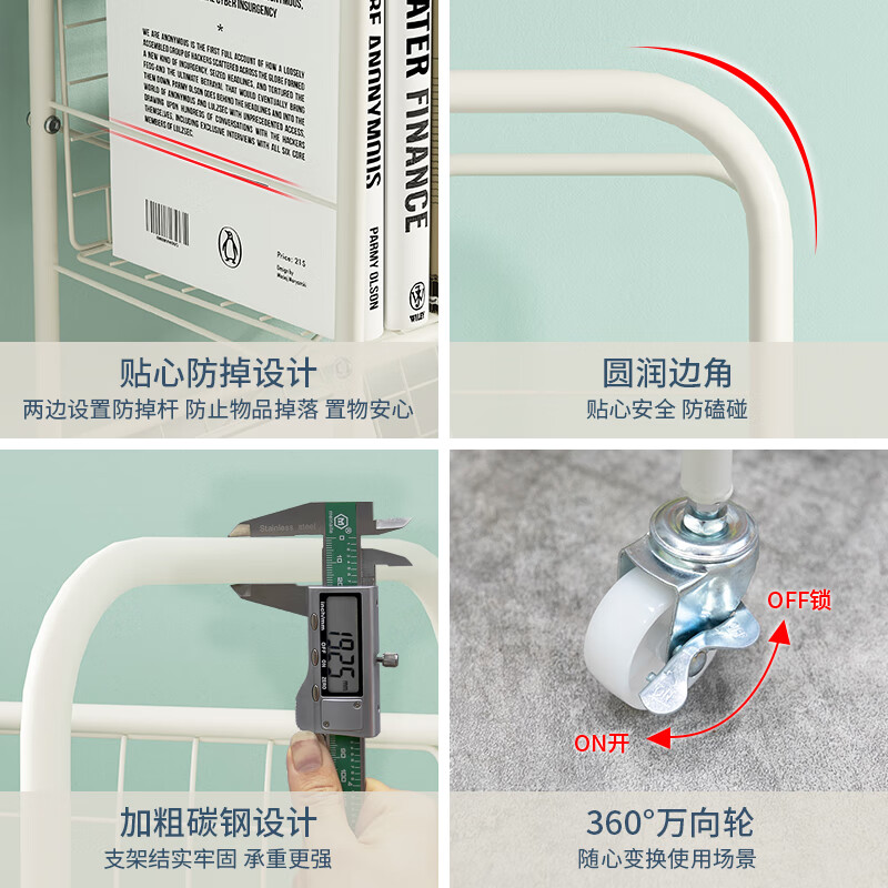 SOFS mobile bookshelf with wheels floor-standing baby children's picture book shelf simple iron small low bookcase student bedside bookshelf mobile 3-layer_with wheels