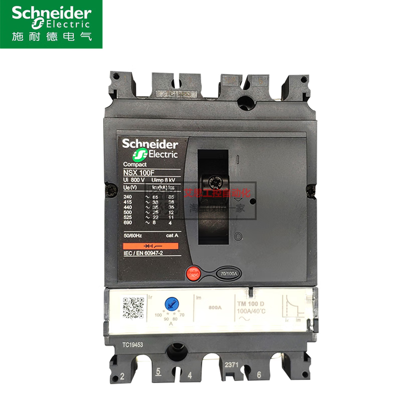 Schneider molded case circuit breaker 100N250F air switch 100F/160N air switch 250A100A400A 3P 16A