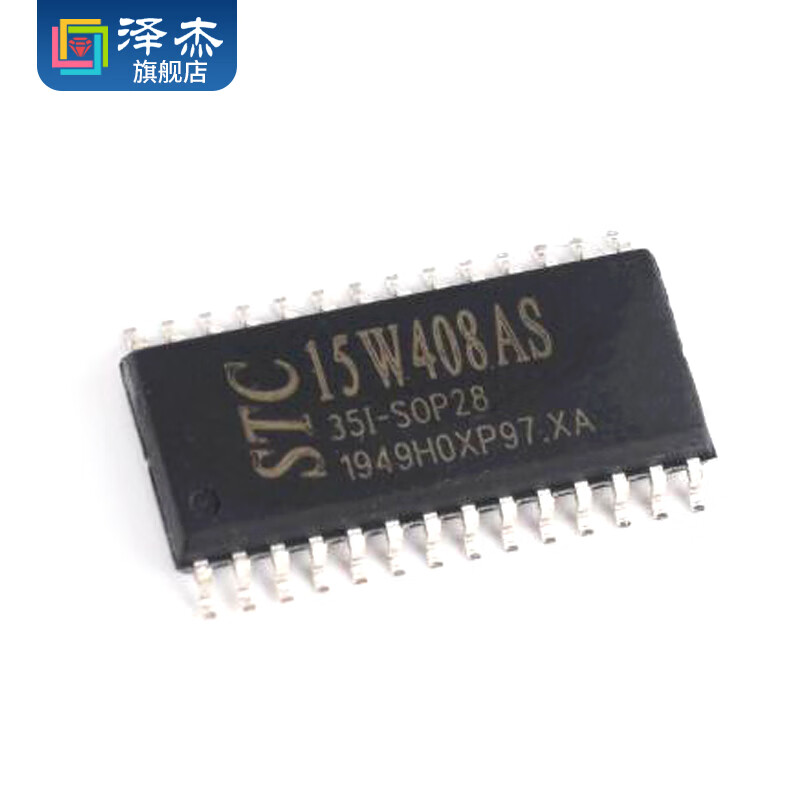 Zejie STC15W401/402/404/IAP413AS microcontroller DIP/SOP16/20 patch TSS IAP15W413ASSOP28 (1 piece)