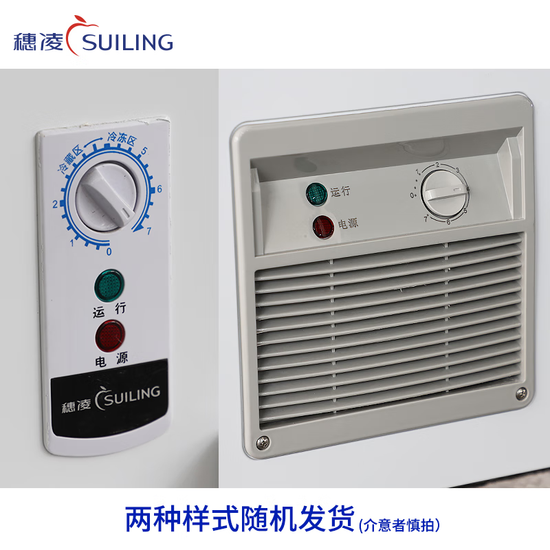 Suiling (SUILING) Freezer 500 liters or more large capacity commercial freezer horizontal single temperature refrigeration and freezing conversion cabinet large deep-freezing freezer seafood cabinet tea cabinet 580 liters long 1.71 meters | low temperature -25 | energy saving