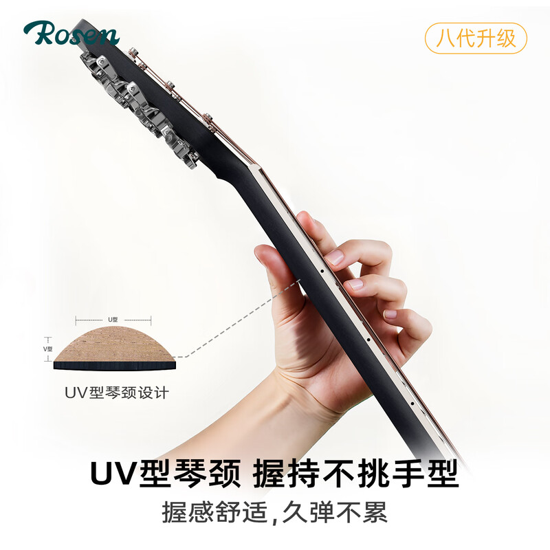 Rosen single-board folk guitar, acoustic guitar for beginners, entry-level guitar for boys and girls, travel instrument, G11 top sheet optional, 41-inch cool black Pro model