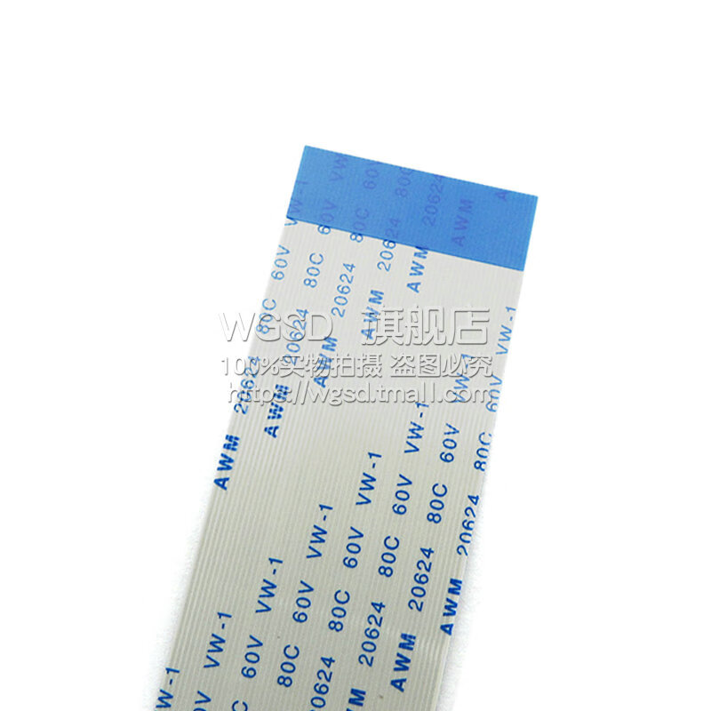 Dafuri FFC/FPC soft cable awm20624 80c60v LCD flat 0.5mm connecting cable reverse 12P (2 pcs)